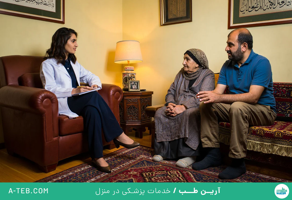 روانپزشک در منزل