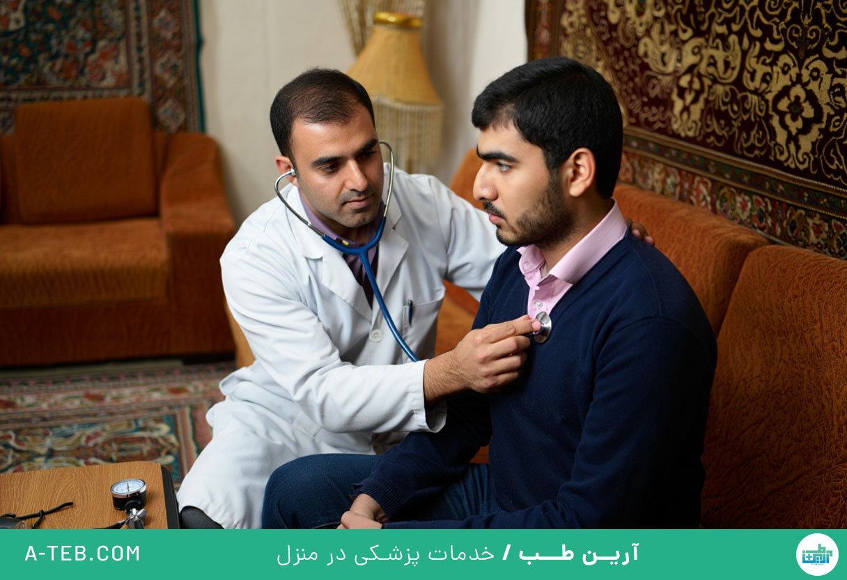 ویزیت متخصص داخلی در منزل
