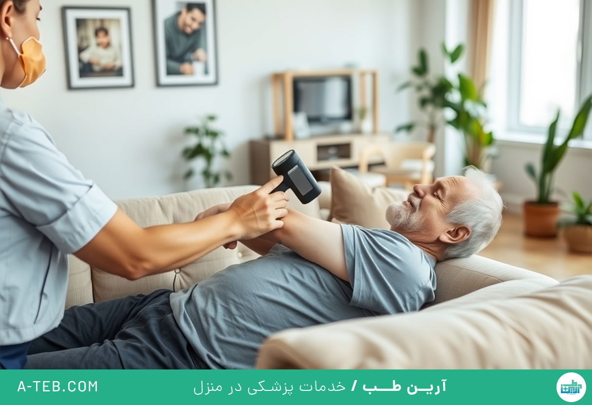 اولتراسوند تراپی در منزل