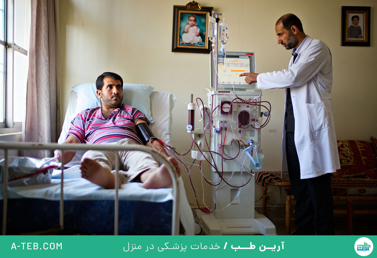 دیالیز در منزل