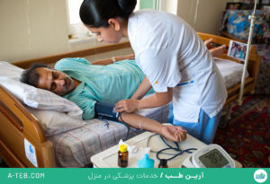 پرستاری از بیماران سرطانی در منزل