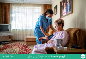 پرستاری از بیماران سرطانی در منزل