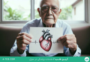 بیماری قلبی در سالمندان