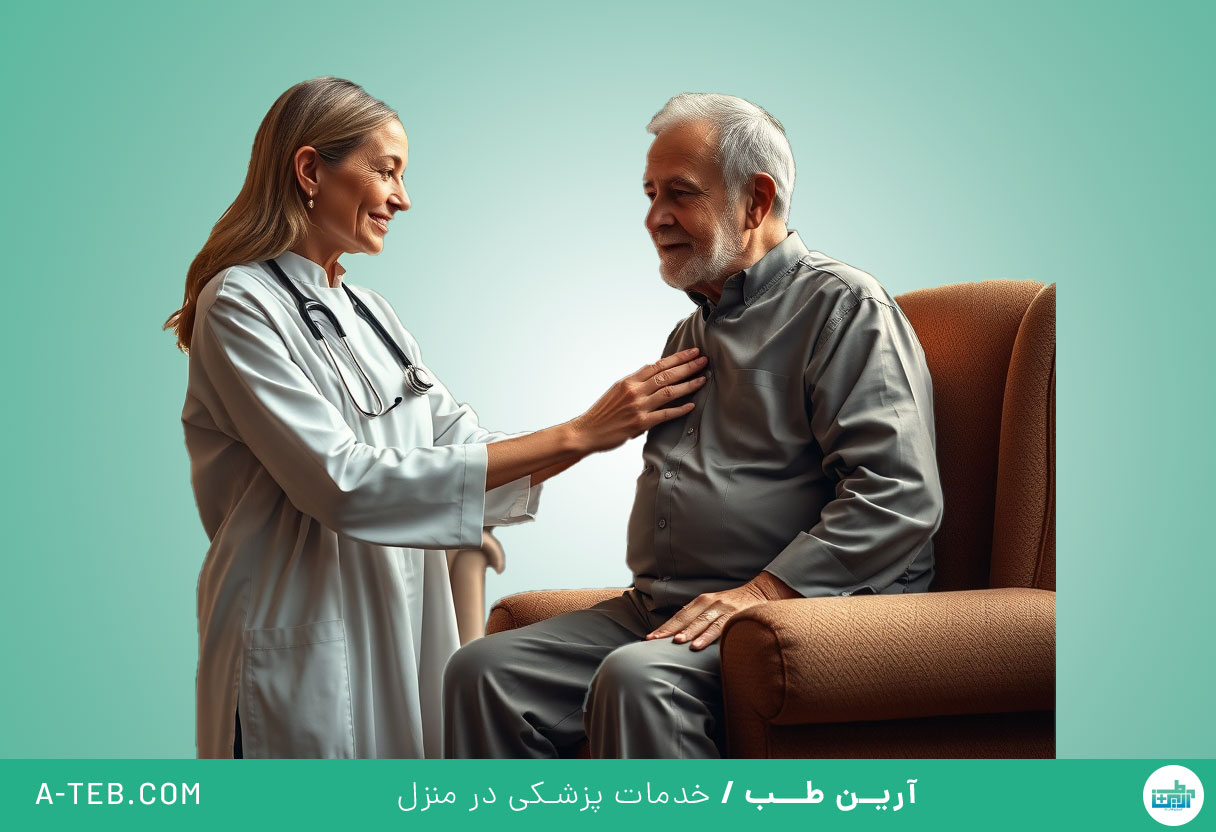 پزشک متخصص ریه در منزل