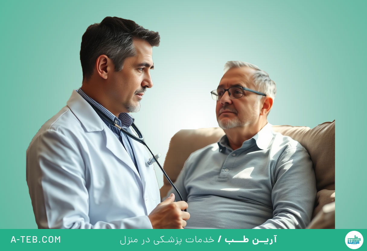 پزشک متخصص ریه در منزل
