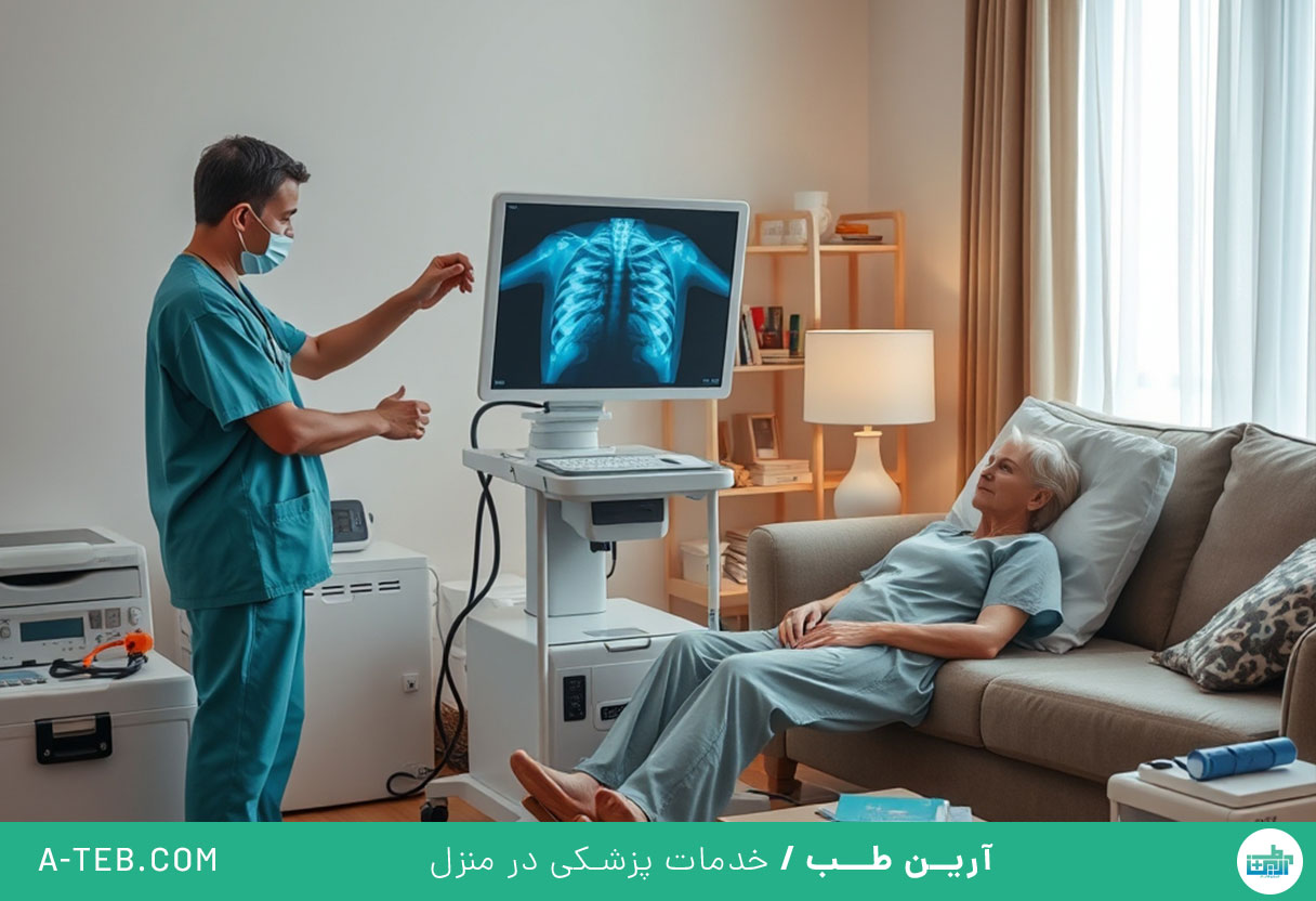 رادیولوژی در منزل