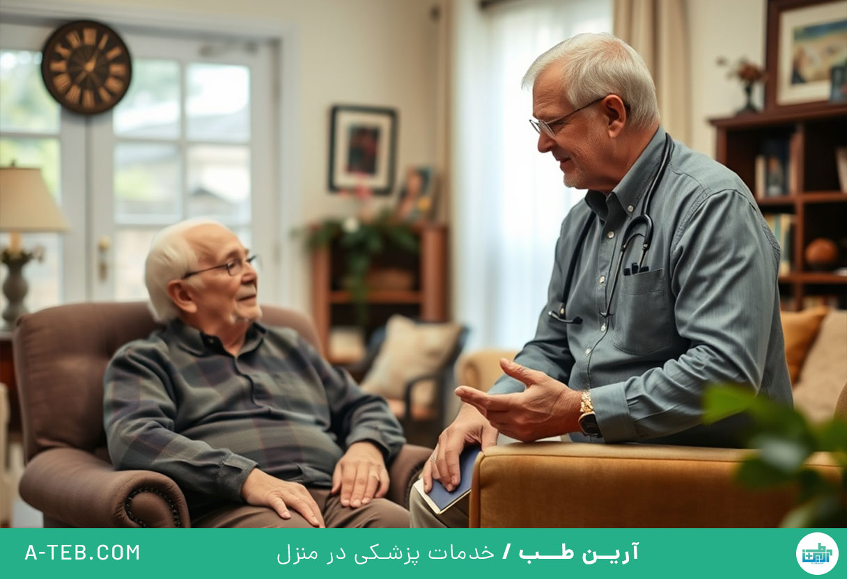 پزشک متخصص روماتولوژی در منزل