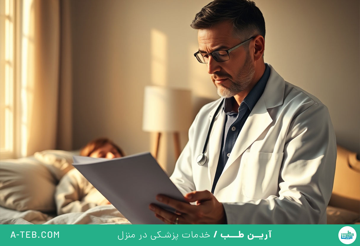 پزشک متخصص گوارش در منزل