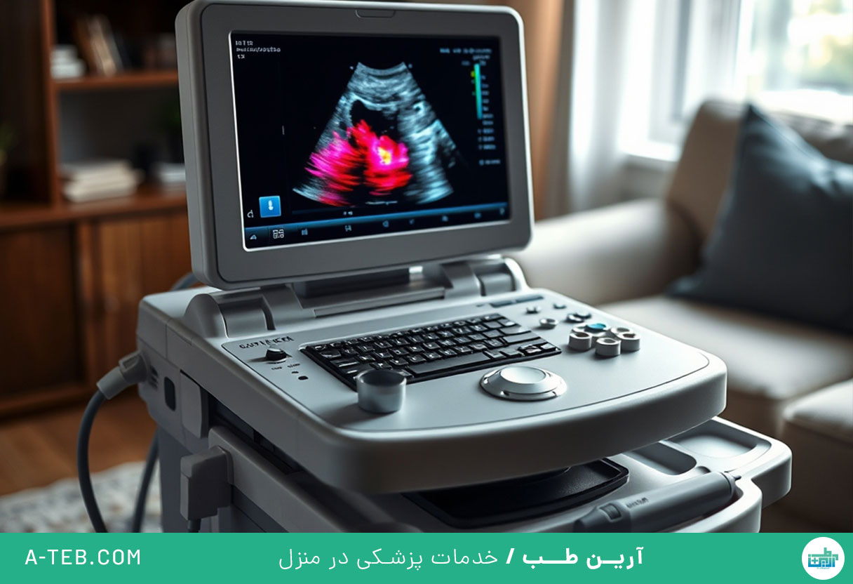 سونوگرافی کالر داپلر در منزل