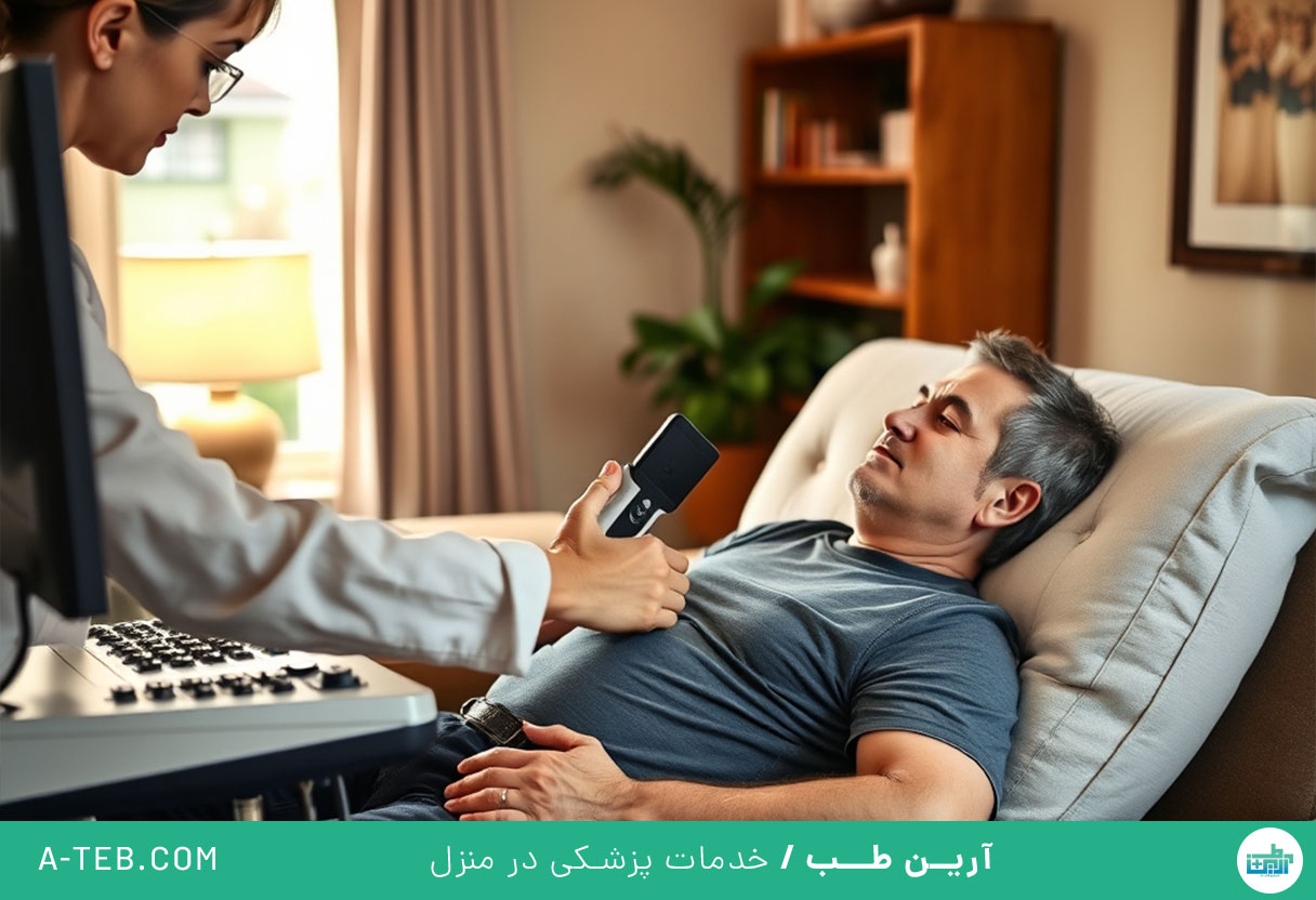 اولتراسوند تراپی در منزل