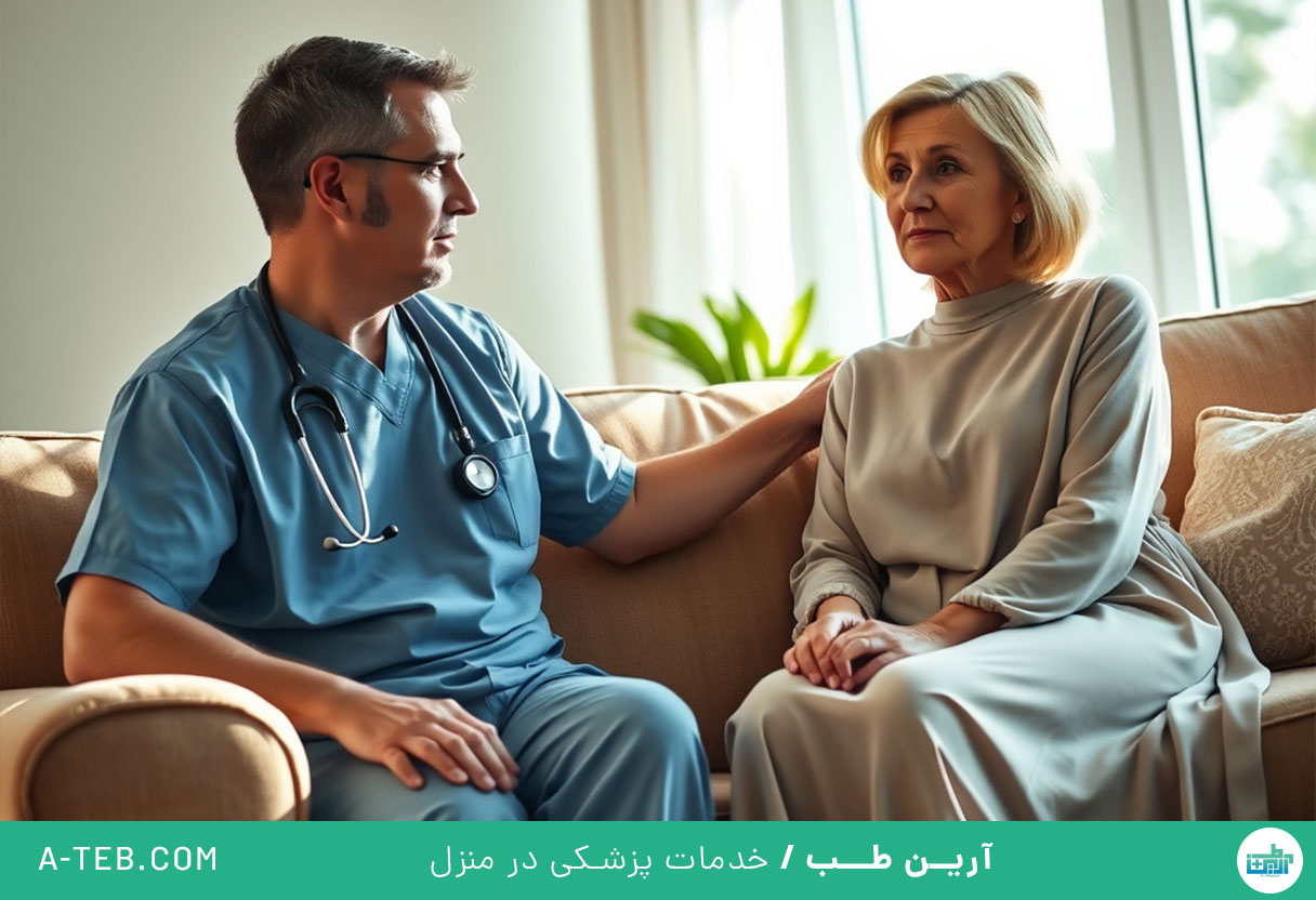 جراح عمومی در منزل