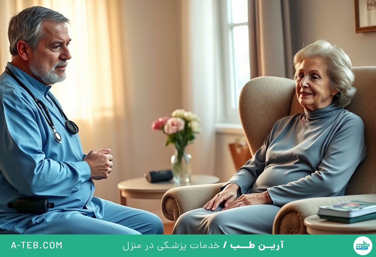جراح عمومی در منزل