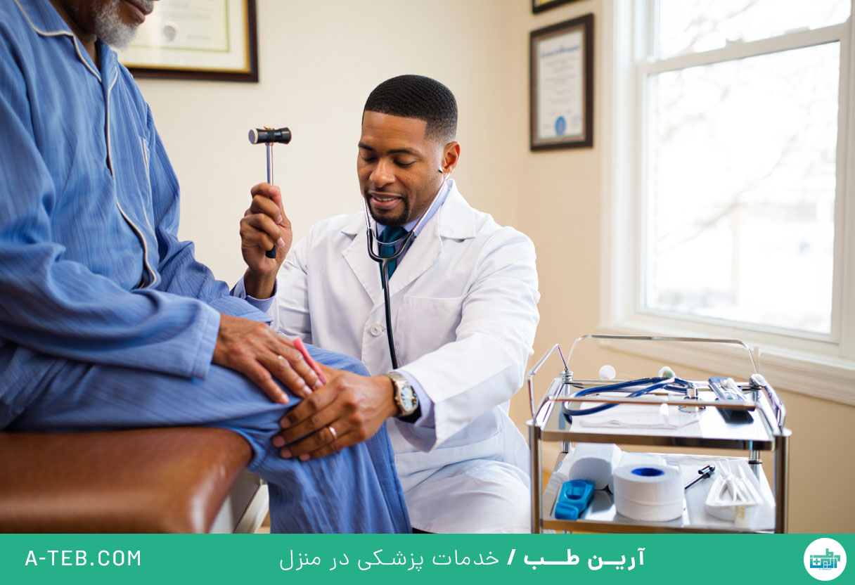 پزشک متخصص ارتوپدی در منزل