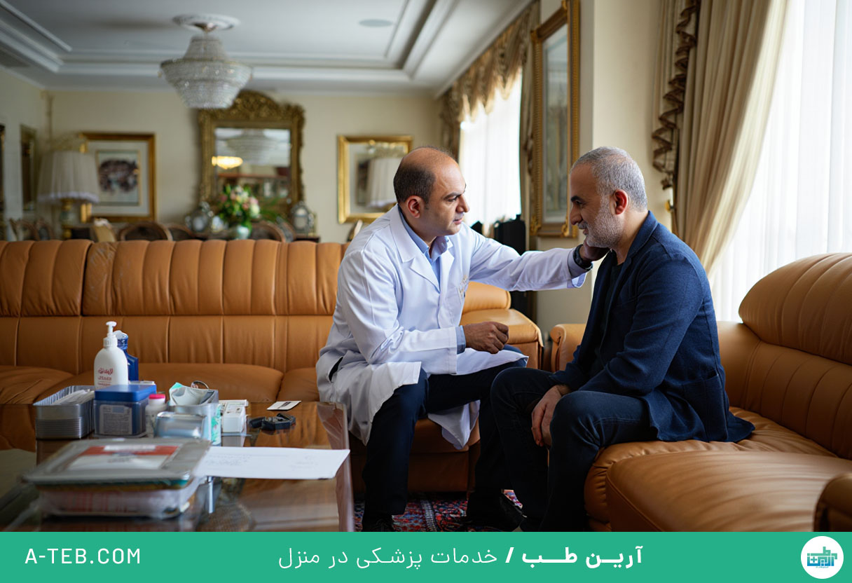 جراح عمومی در منزل