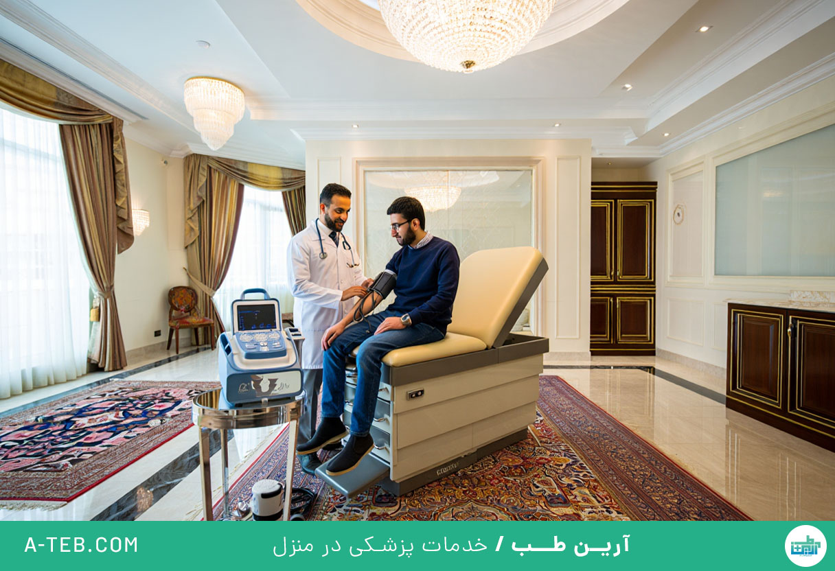 جراح عمومی در منزل