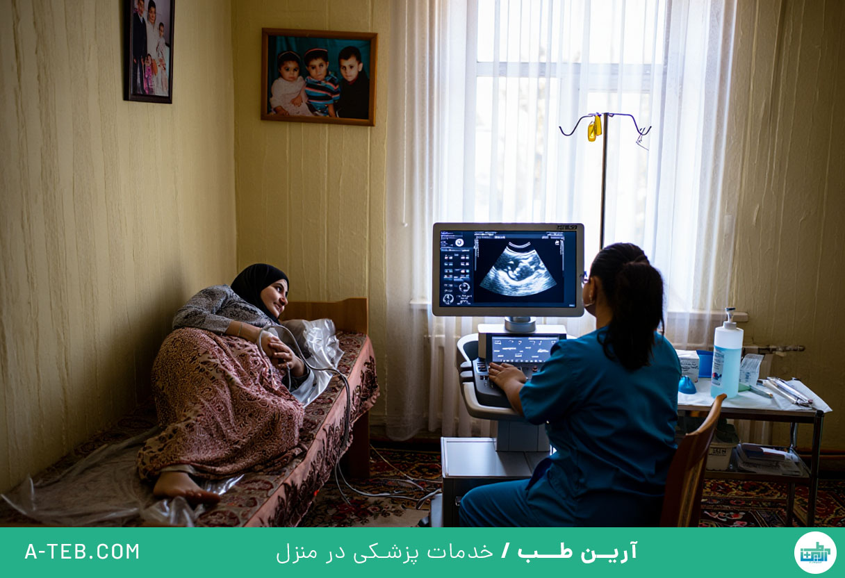 سونوگرافی در منزل