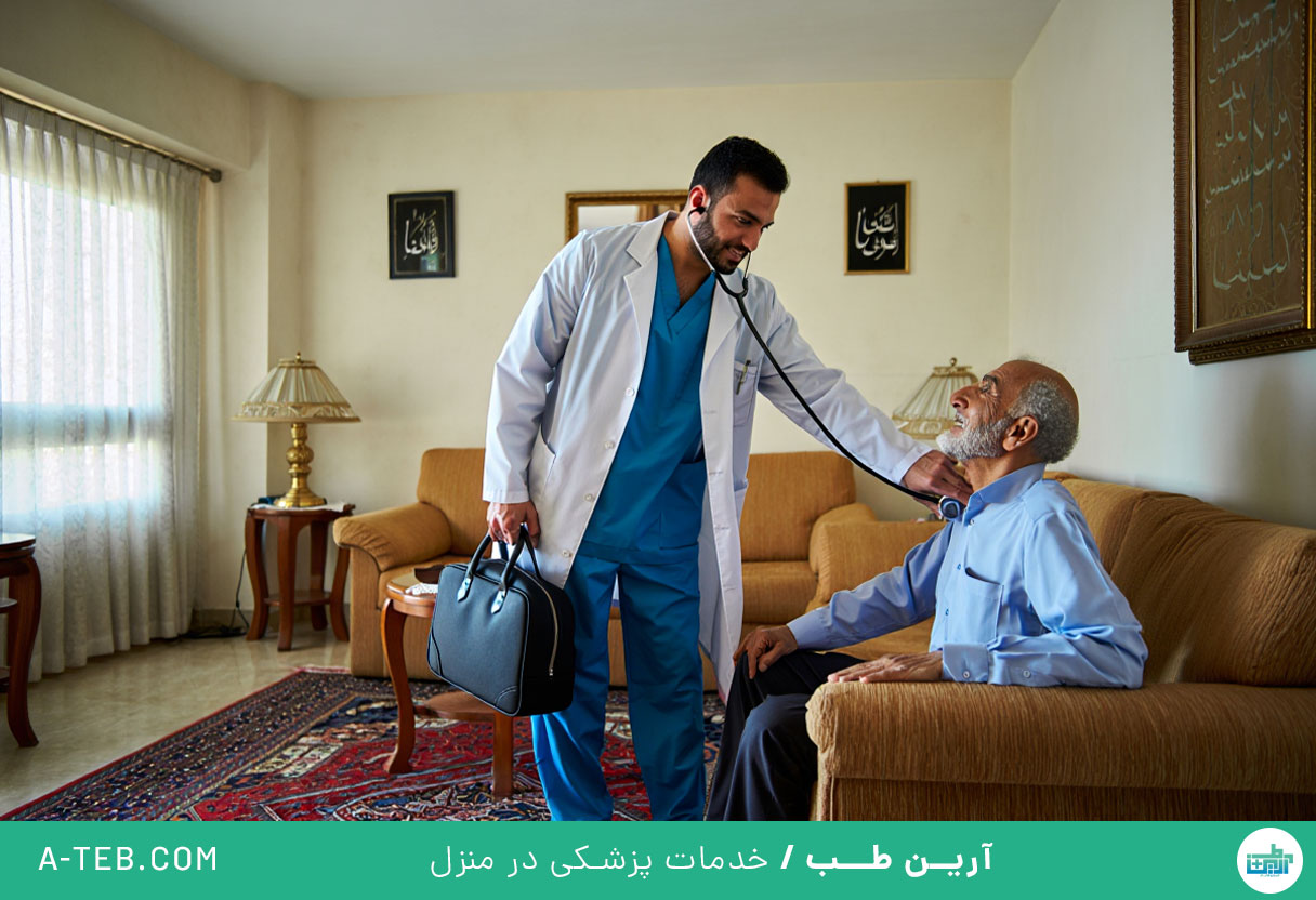 پزشک متخصص گوارش در منزل