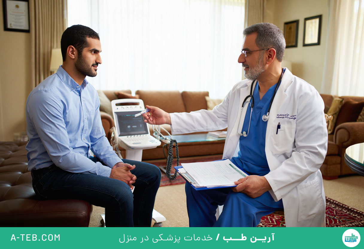 پزشک متخصص گوارش در منزل