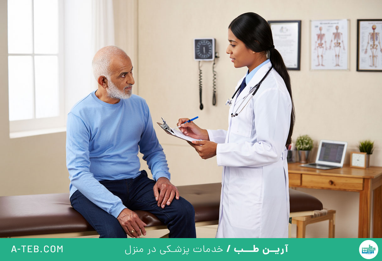 پزشک متخصص غدد در منزل