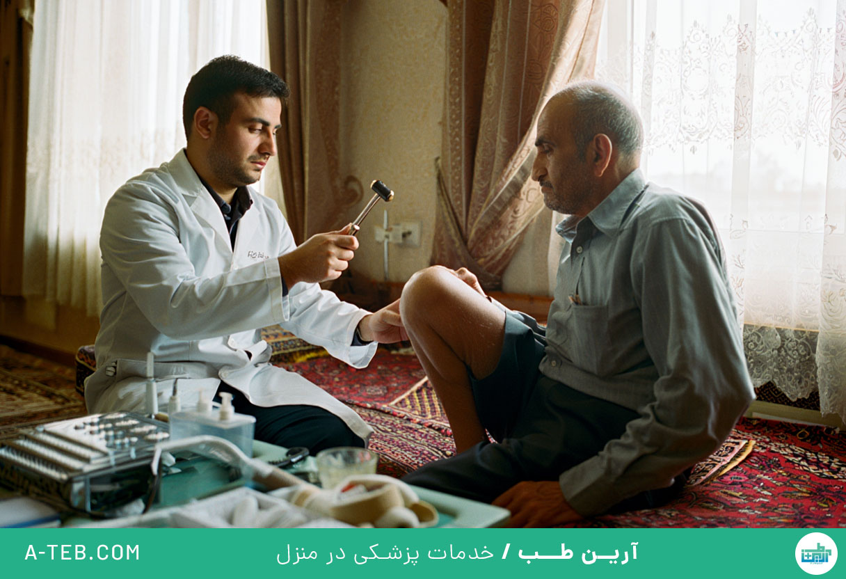 پزشک متخصص ارتوپدی در منزل