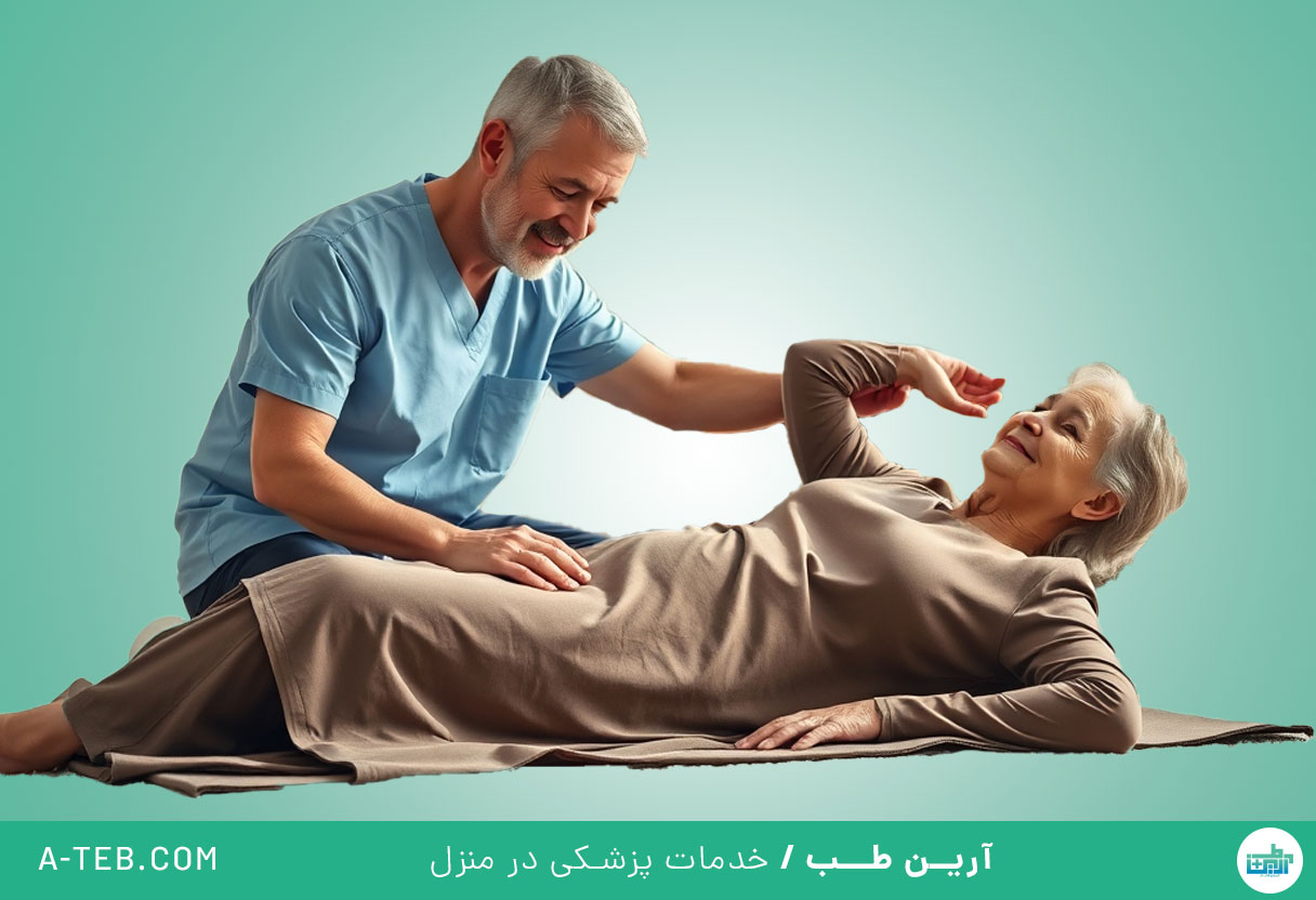 پزشک ارتوپد در منزل