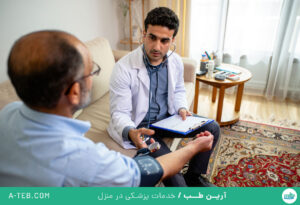 بیماری‌های شایع سالمندان