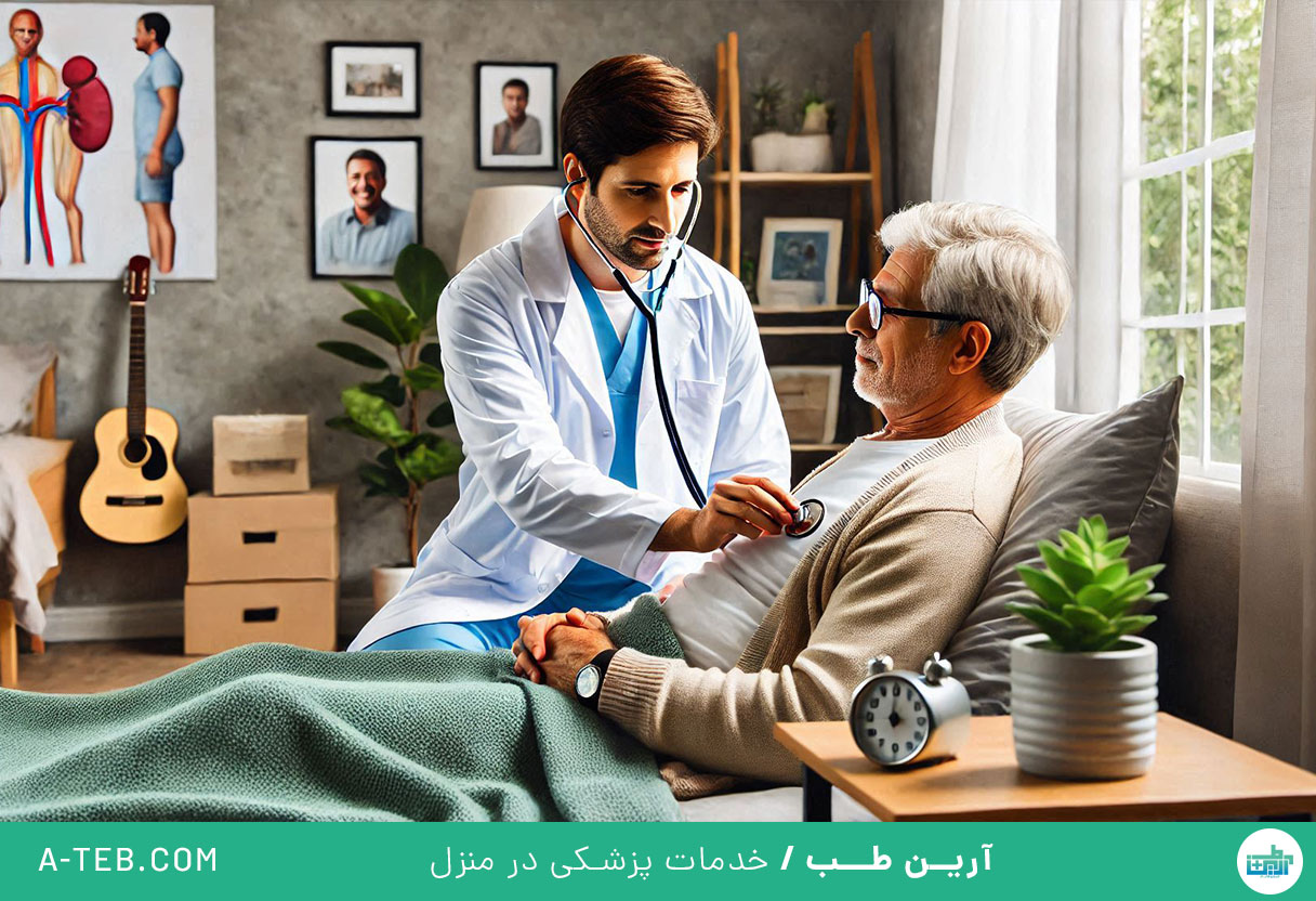 پزشک متخصص کلیه در منزل