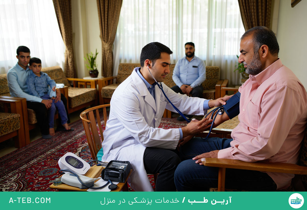 جراح عمومی در منزل