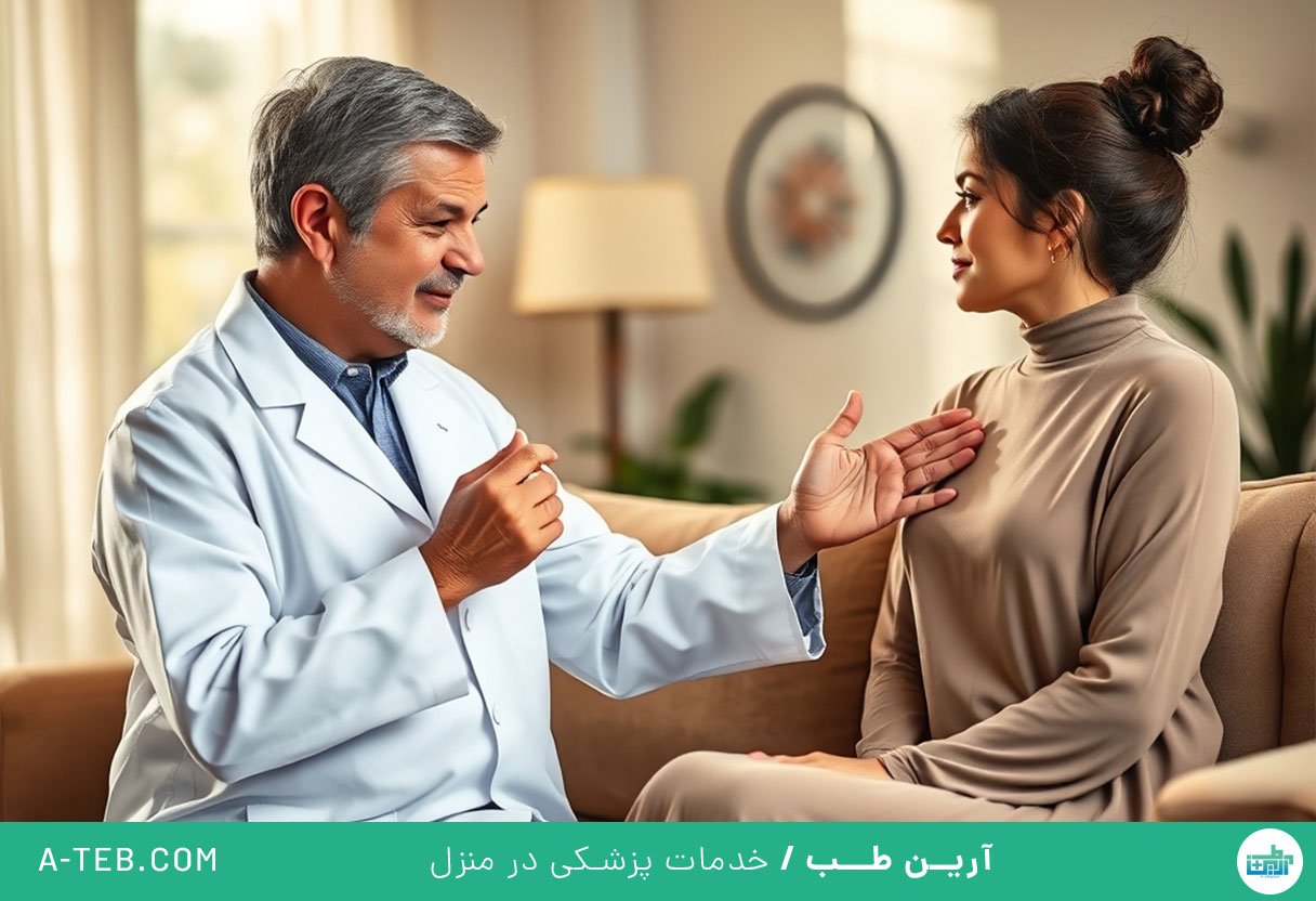 متخصص پوست در منزل