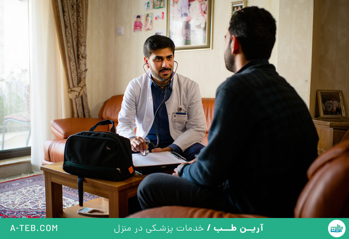 جراح عمومی در منزل