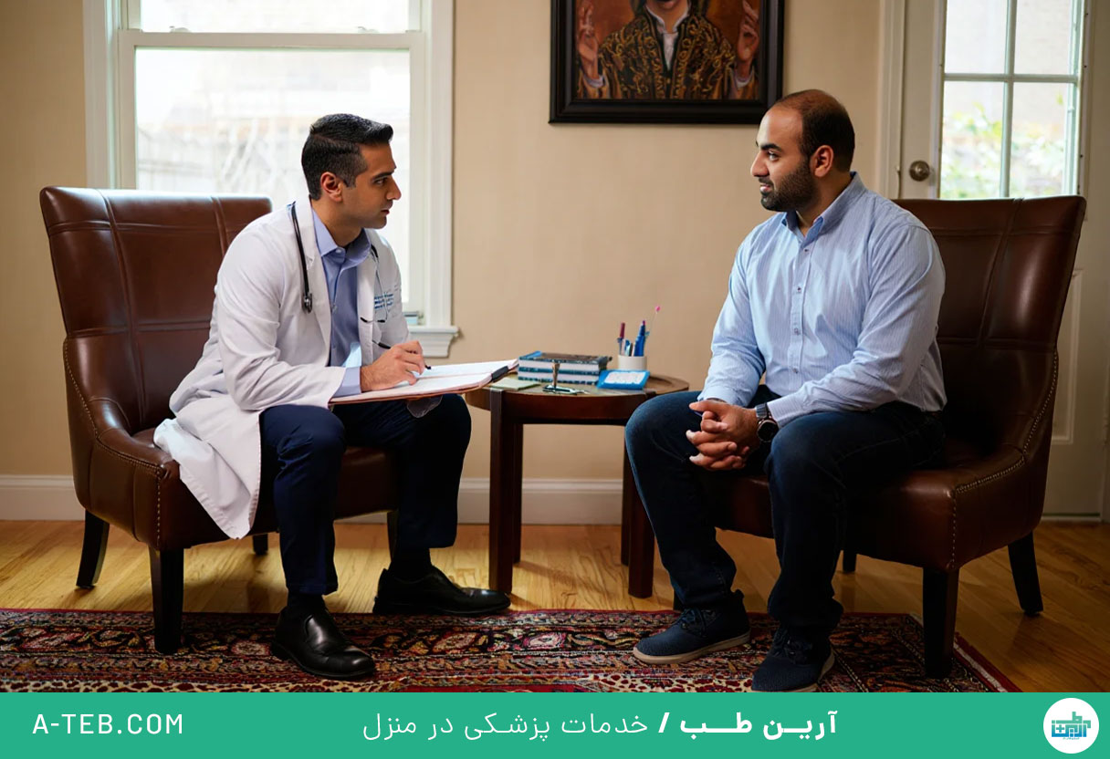 پزشک متخصص روماتولوژی در منزل