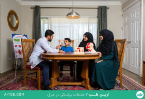 بلع درمانی در منزل