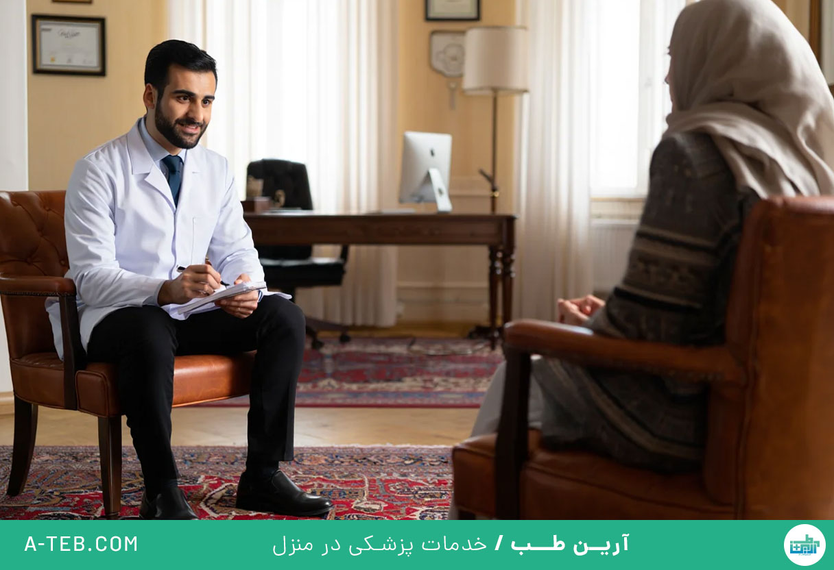 روانپزشک در منزل
