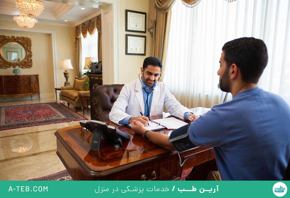 پزشک متخصص غدد در منزل