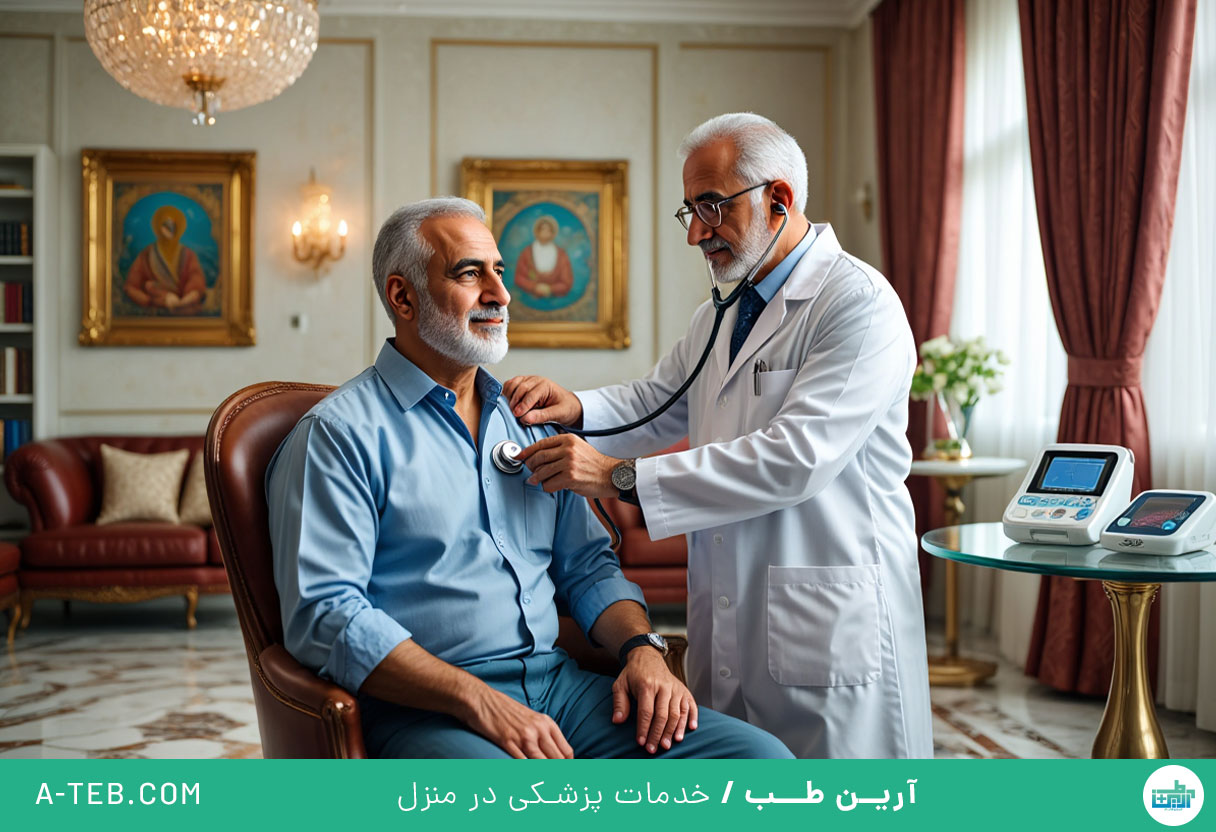 پزشک متخصص ریه در منزل