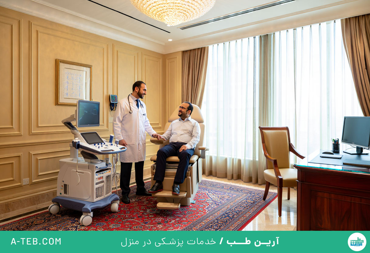 پزشک متخصص گوارش در منزل