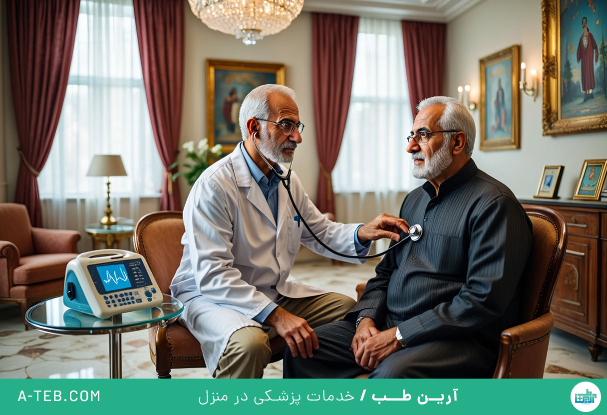 پزشک متخصص ریه در منزل