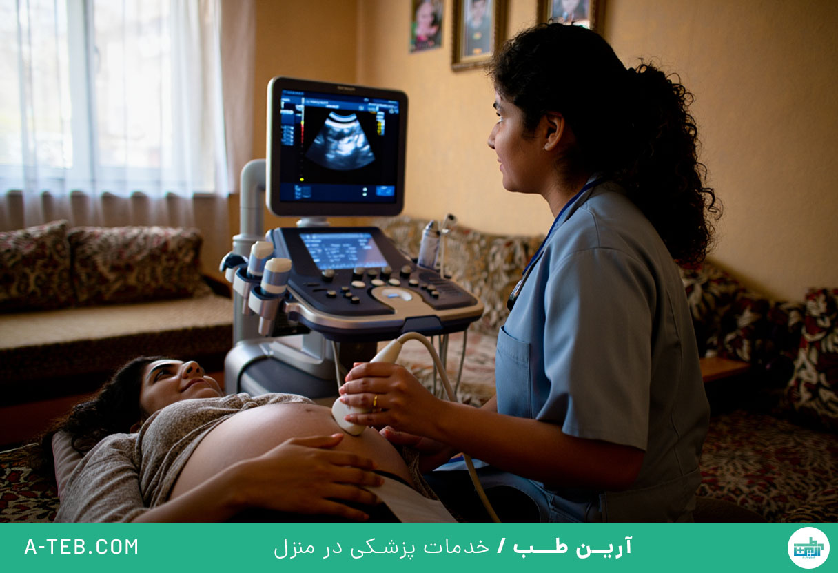 سونوگرافی در منزل